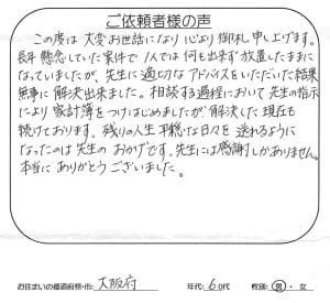口コミ680