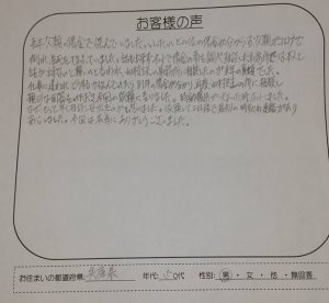 アウロラ ティーオーエムへ時効援用　口コミ・評判･レビュー785