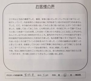 クレディアへの時効援用のクチコミ・評判 声842