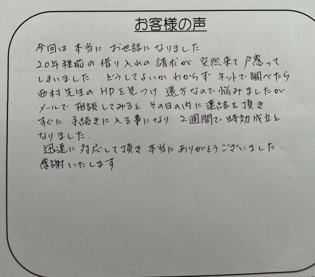 クレディア　声856